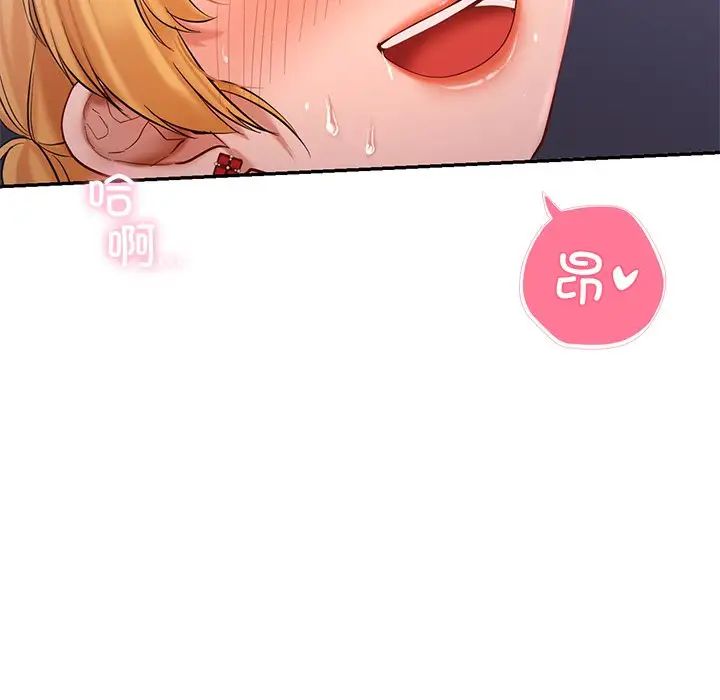 第16话-爱的游乐园/游乐园男女-gangwondo（第10张）