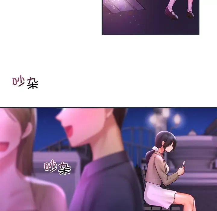 第16话-爱的游乐园/游乐园男女-gangwondo（第14张）