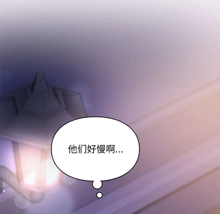 第16话-爱的游乐园/游乐园男女-gangwondo（第18张）