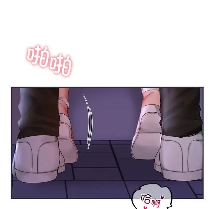第16话-爱的游乐园/游乐园男女-gangwondo（第22张）