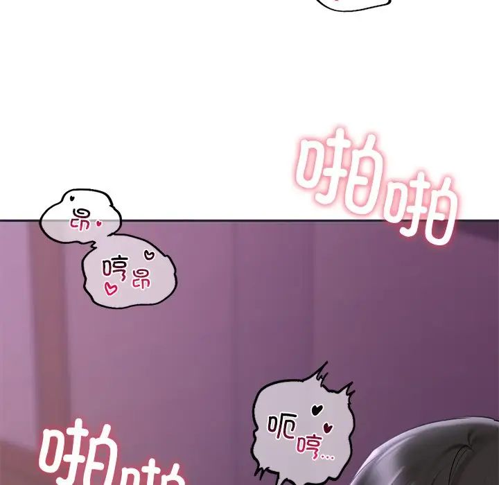 第16话-爱的游乐园/游乐园男女-gangwondo（第23张）