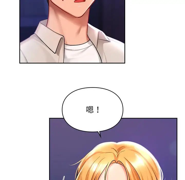 第17话-爱的游乐园/游乐园男女-gangwondo（第16张）