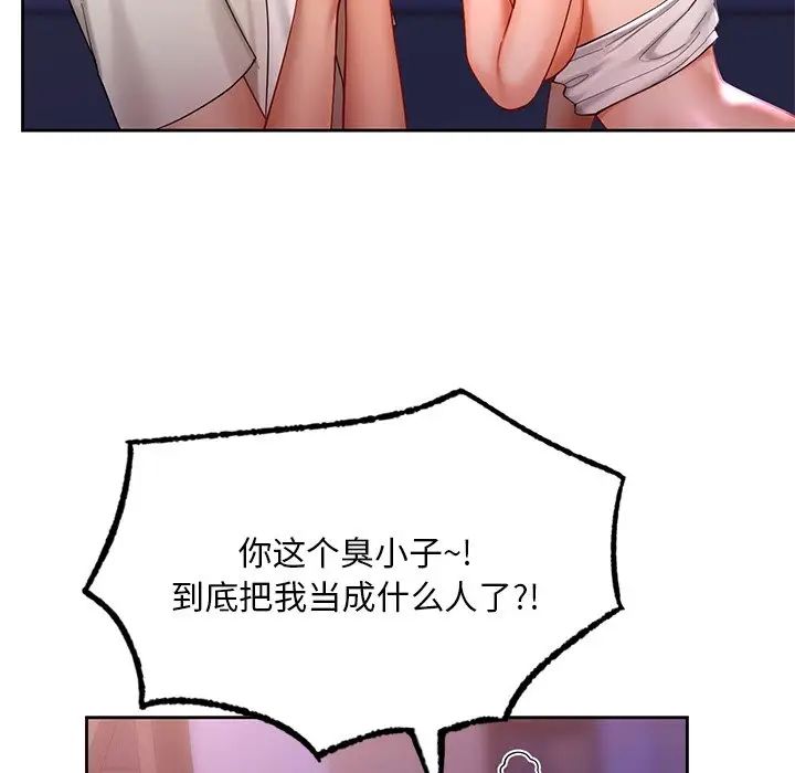 第17话-爱的游乐园/游乐园男女-gangwondo（第24张）