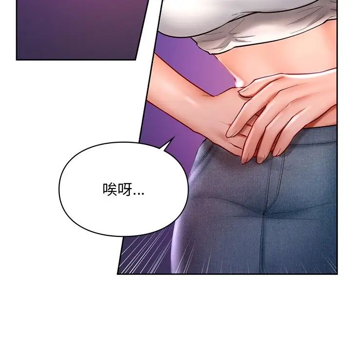 第17话-爱的游乐园/游乐园男女-gangwondo（第28张）