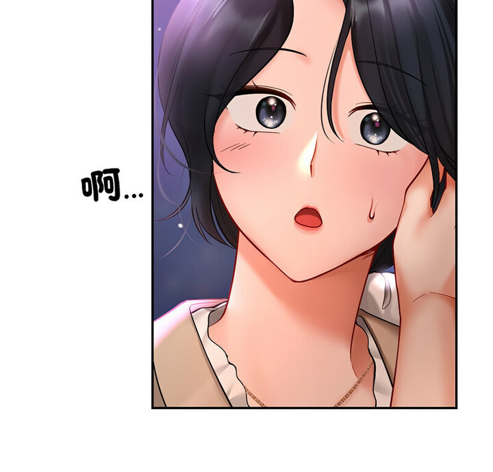 第18话-爱的游乐园/游乐园男女-gangwondo（第9张）