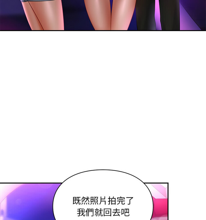 第18话-爱的游乐园/游乐园男女-gangwondo（第13张）