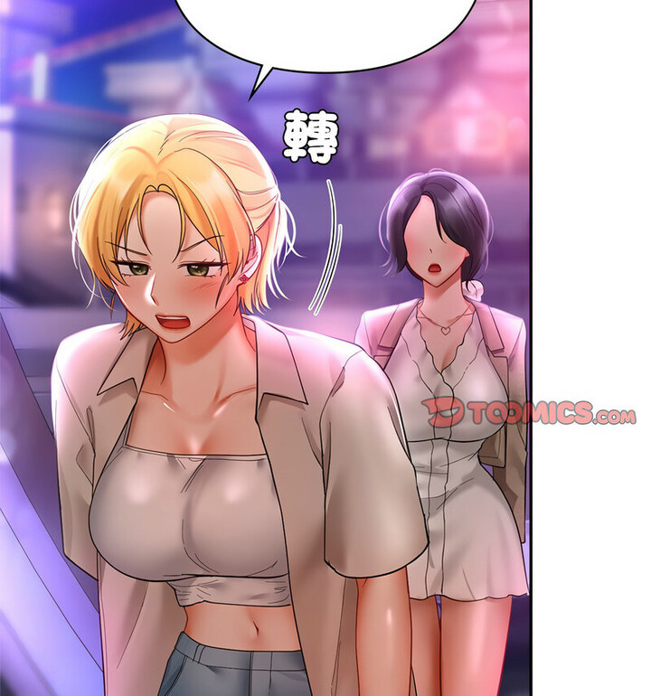 第18话-爱的游乐园/游乐园男女-gangwondo（第14张）