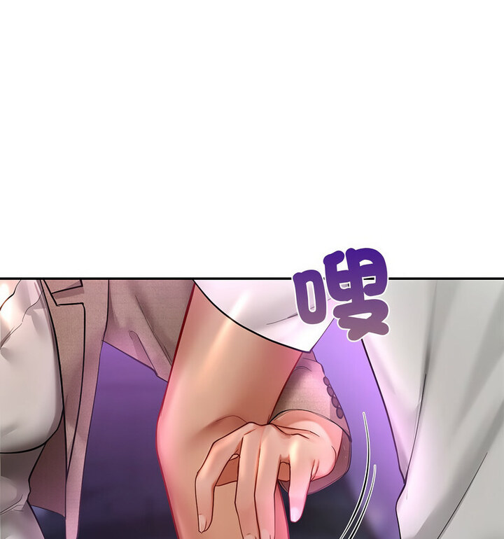 第18话-爱的游乐园/游乐园男女-gangwondo（第23张）