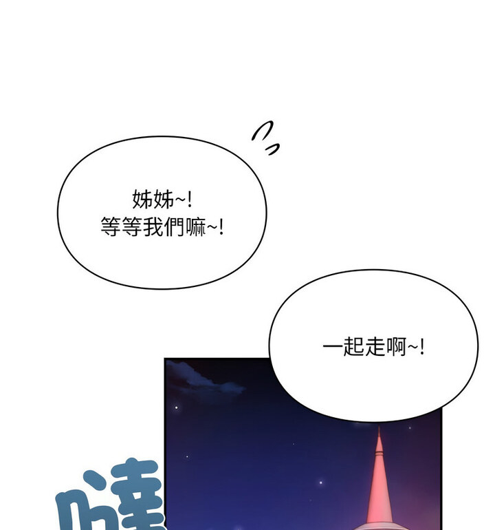 第18话-爱的游乐园/游乐园男女-gangwondo（第26张）