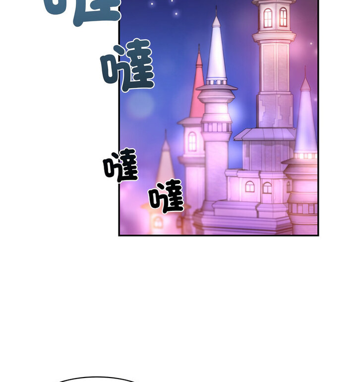 第18话-爱的游乐园/游乐园男女-gangwondo（第27张）