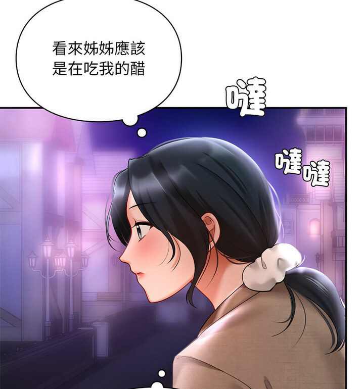 第18话-爱的游乐园/游乐园男女-gangwondo（第28张）