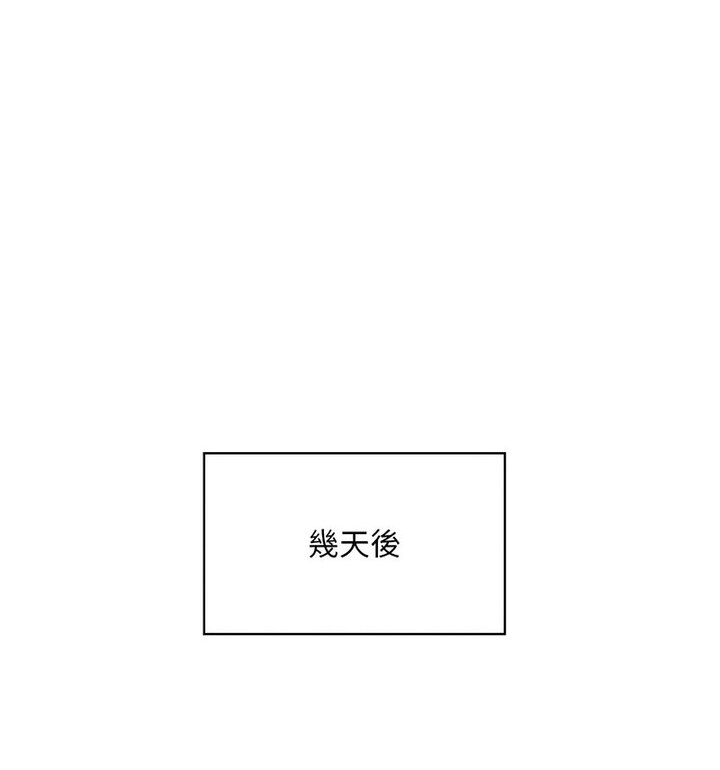 第18话-爱的游乐园/游乐园男女-gangwondo（第38张）