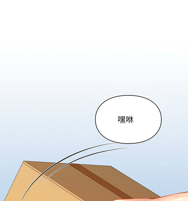 第18话-爱的游乐园/游乐园男女-gangwondo（第39张）