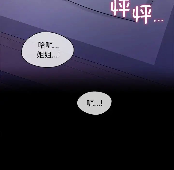 第19话-爱的游乐园/游乐园男女-gangwondo（第14张）
