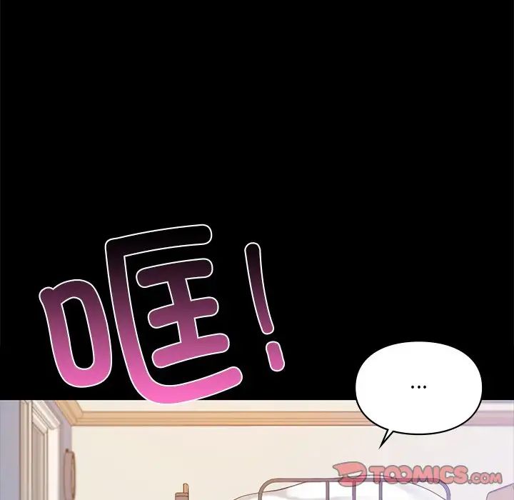第19话-爱的游乐园/游乐园男女-gangwondo（第21张）