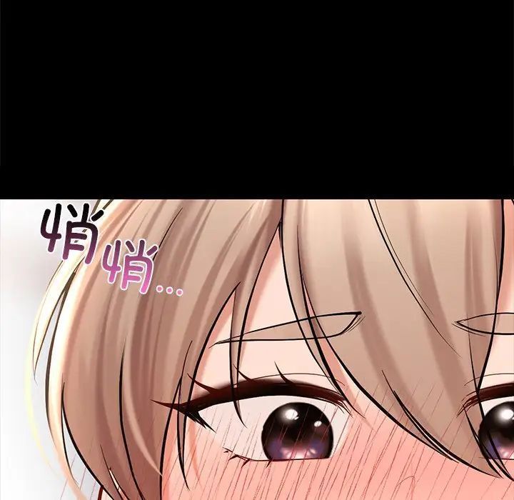 第19话-爱的游乐园/游乐园男女-gangwondo（第32张）