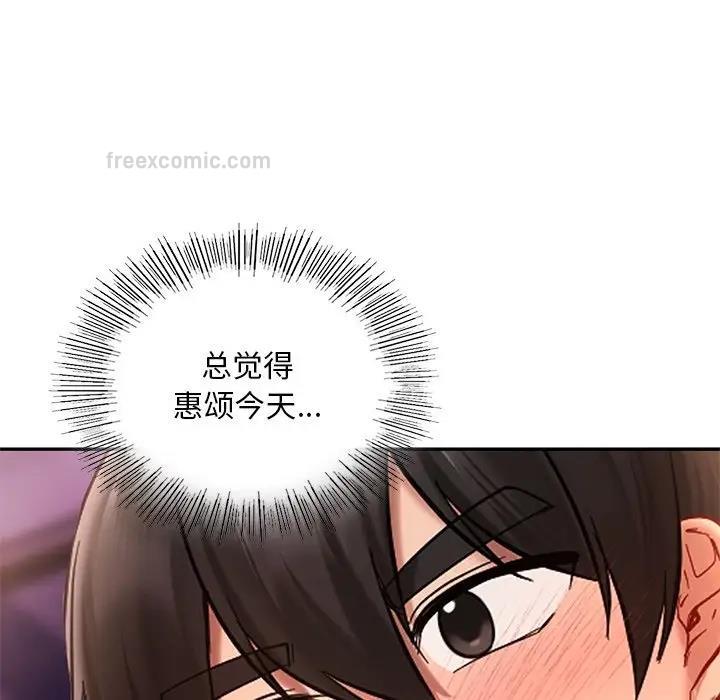 第20话-爱的游乐园/游乐园男女-gangwondo（第20张）