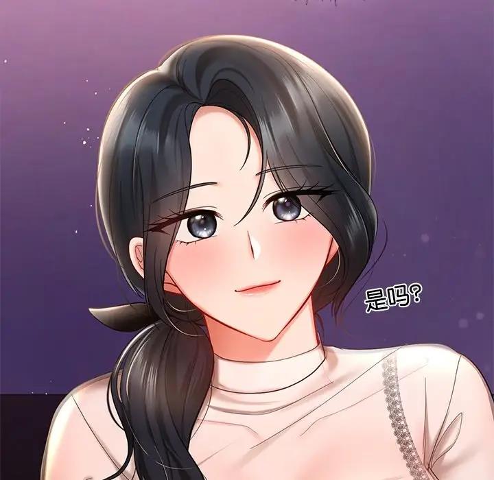 第20话-爱的游乐园/游乐园男女-gangwondo（第22张）