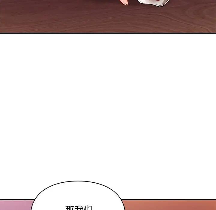 第20话-爱的游乐园/游乐园男女-gangwondo（第24张）