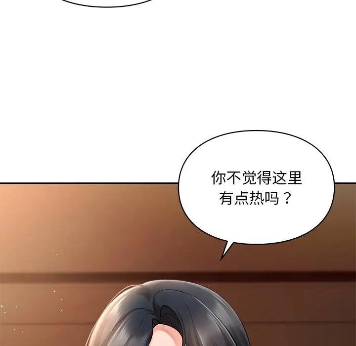 第21话-爱的游乐园/游乐园男女-gangwondo（第19张）