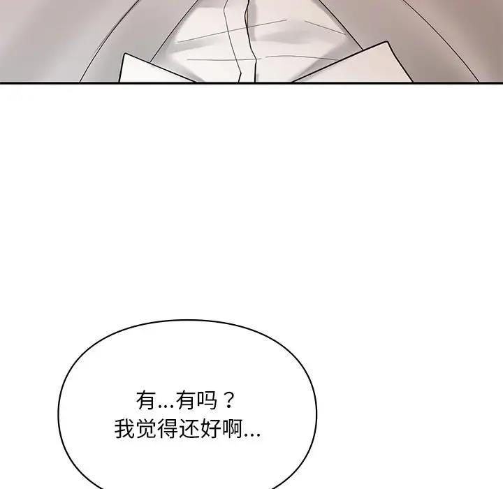 第21话-爱的游乐园/游乐园男女-gangwondo（第22张）
