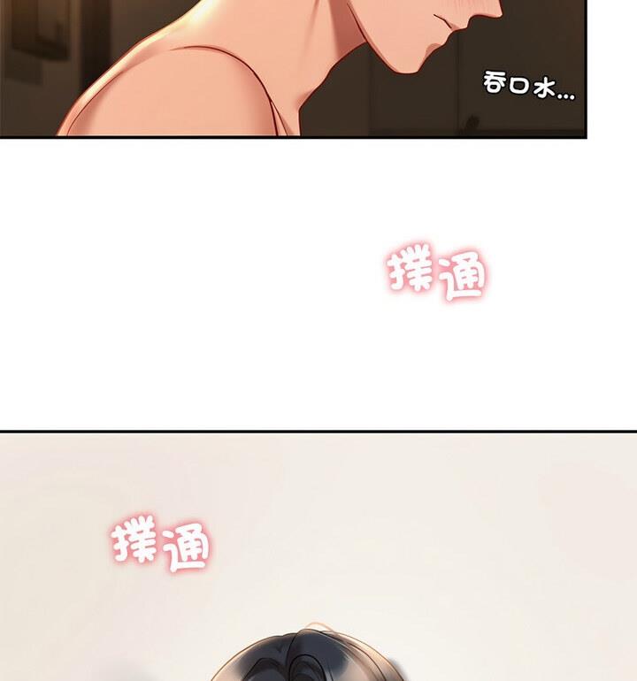 第22话-爱的游乐园/游乐园男女-gangwondo（第12张）