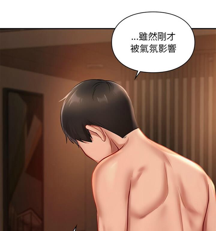 第22话-爱的游乐园/游乐园男女-gangwondo（第28张）
