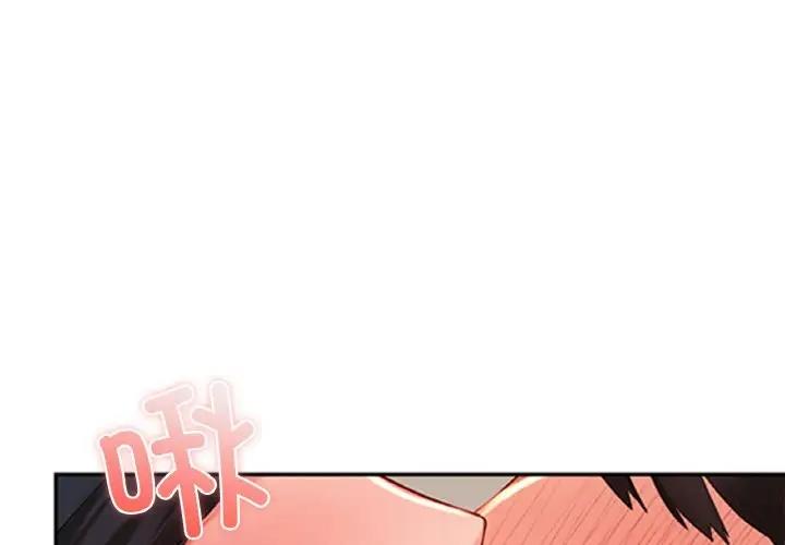 第23话-爱的游乐园/游乐园男女-gangwondo（第1张）