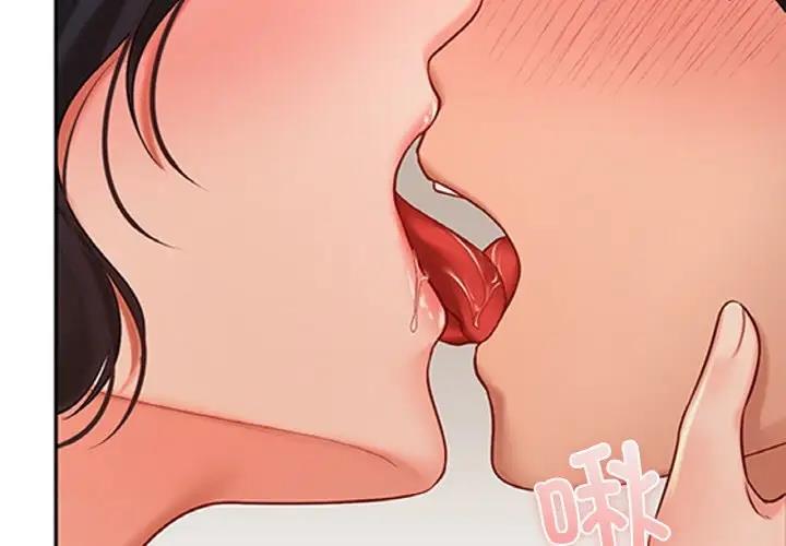 第23话-爱的游乐园/游乐园男女-gangwondo（第2张）