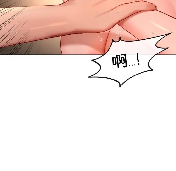 第24话-爱的游乐园/游乐园男女-gangwondo（第25张）