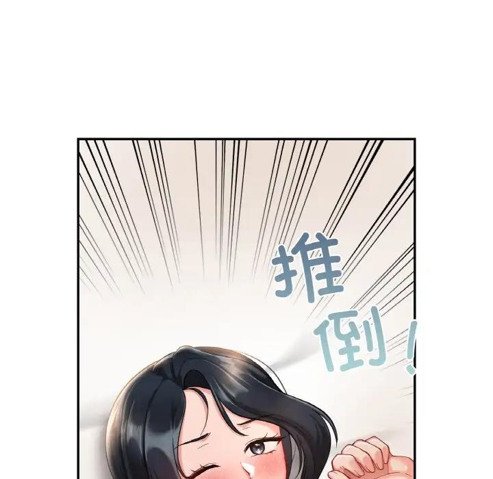 第24话-爱的游乐园/游乐园男女-gangwondo（第26张）