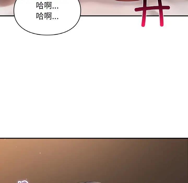 第24话-爱的游乐园/游乐园男女-gangwondo（第29张）