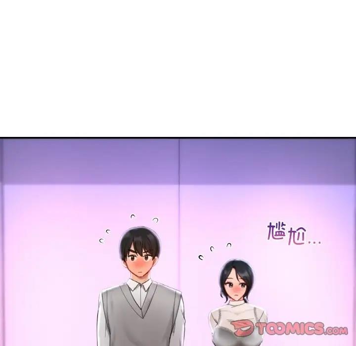 第25话-爱的游乐园/游乐园男女-gangwondo（第12张）