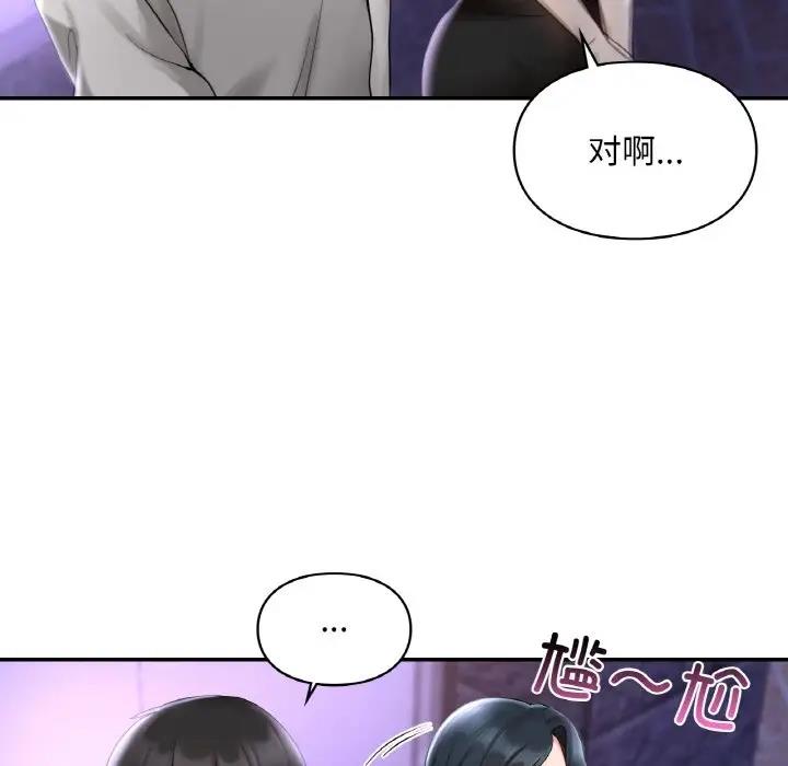 第25话-爱的游乐园/游乐园男女-gangwondo（第19张）