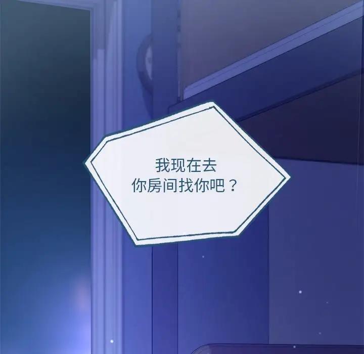 第26话-爱的游乐园/游乐园男女-gangwondo（第6张）