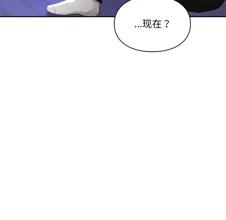 第26话-爱的游乐园/游乐园男女-gangwondo（第8张）