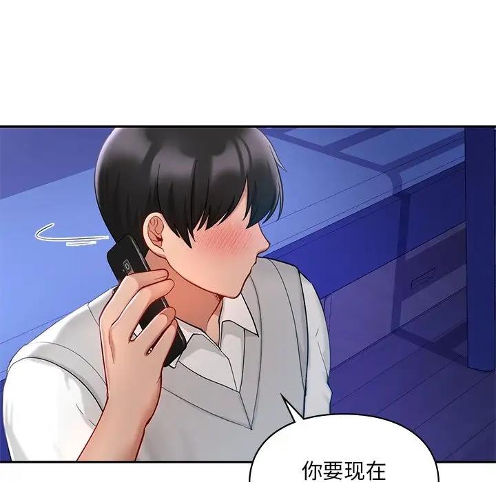 第26话-爱的游乐园/游乐园男女-gangwondo（第9张）