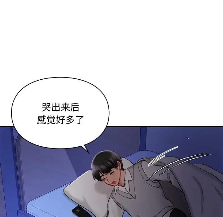 第26话-爱的游乐园/游乐园男女-gangwondo（第13张）