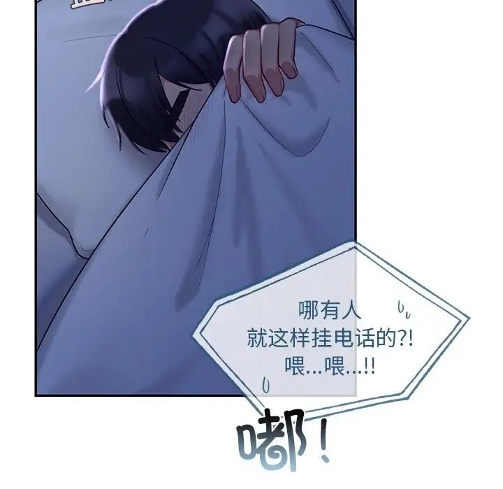第26话-爱的游乐园/游乐园男女-gangwondo（第16张）
