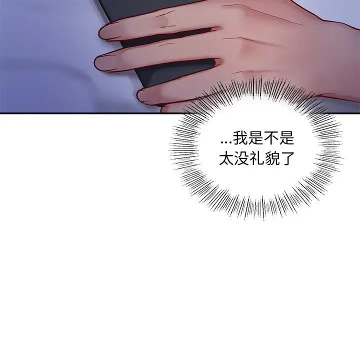 第26话-爱的游乐园/游乐园男女-gangwondo（第18张）