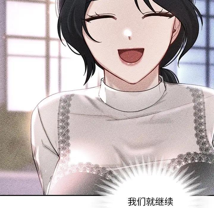 第26话-爱的游乐园/游乐园男女-gangwondo（第25张）
