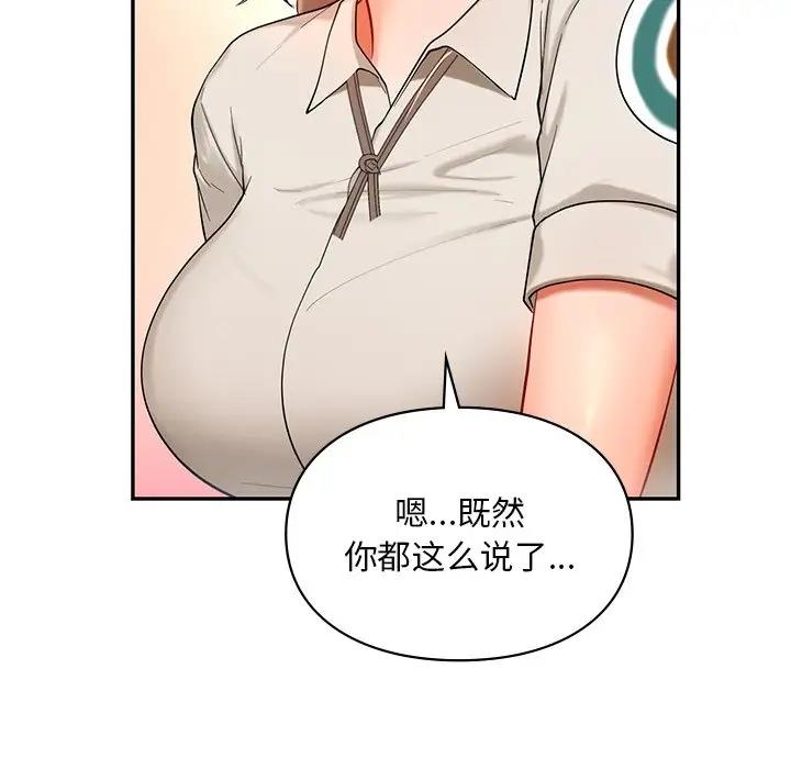 第27话-爱的游乐园/游乐园男女-gangwondo（第26张）