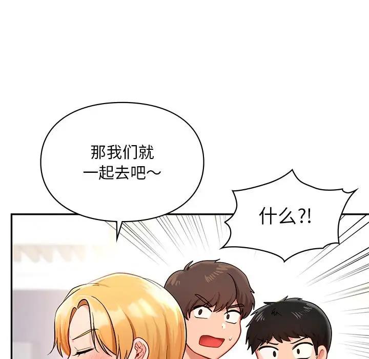 第27话-爱的游乐园/游乐园男女-gangwondo（第27张）