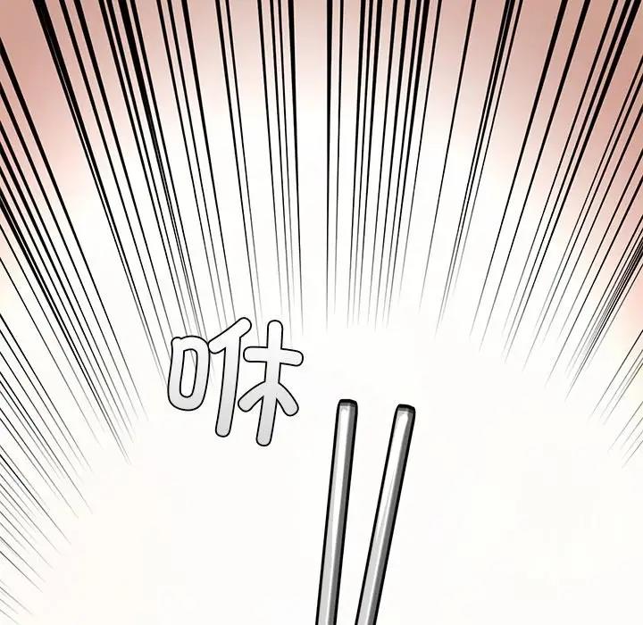 第27话-爱的游乐园/游乐园男女-gangwondo（第31张）