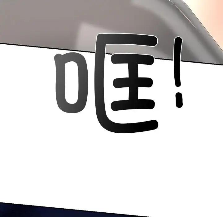 第27话-爱的游乐园/游乐园男女-gangwondo（第33张）