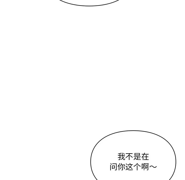 第28话-爱的游乐园/游乐园男女-gangwondo（第5张）