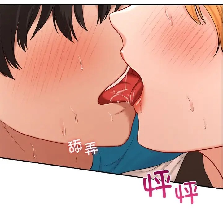 第29话-爱的游乐园/游乐园男女-gangwondo（第6张）