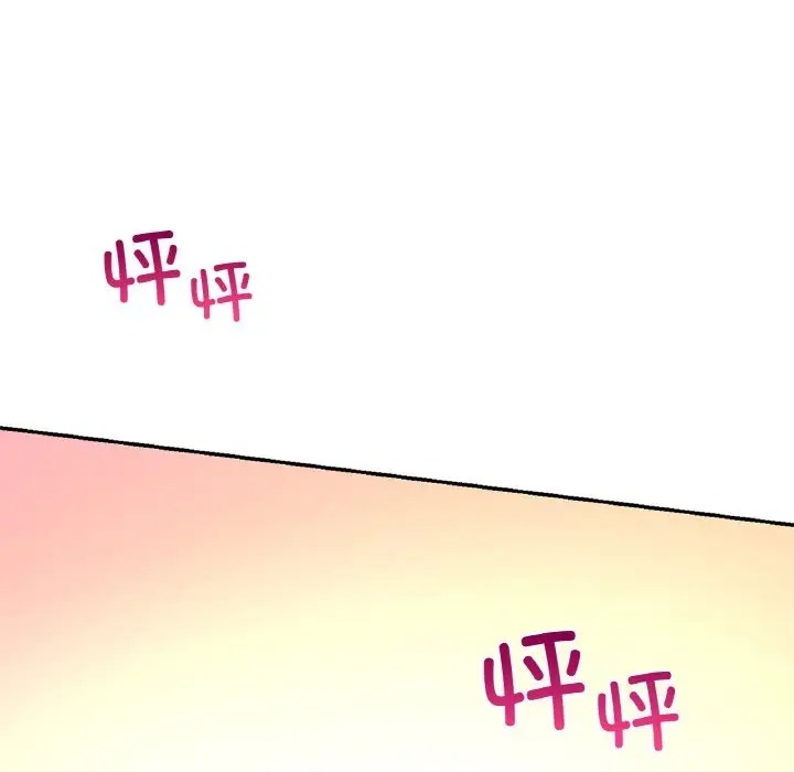 第29话-爱的游乐园/游乐园男女-gangwondo（第7张）