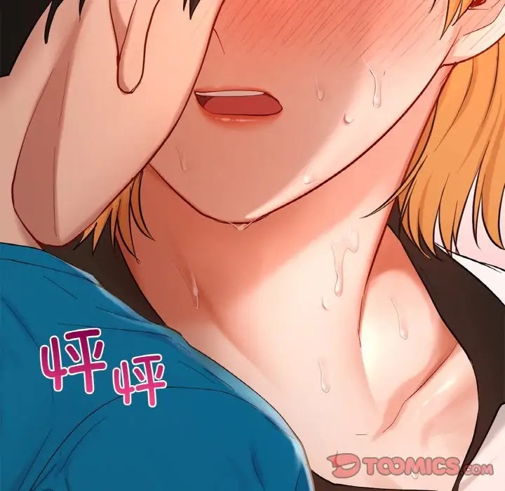 第29话-爱的游乐园/游乐园男女-gangwondo（第9张）