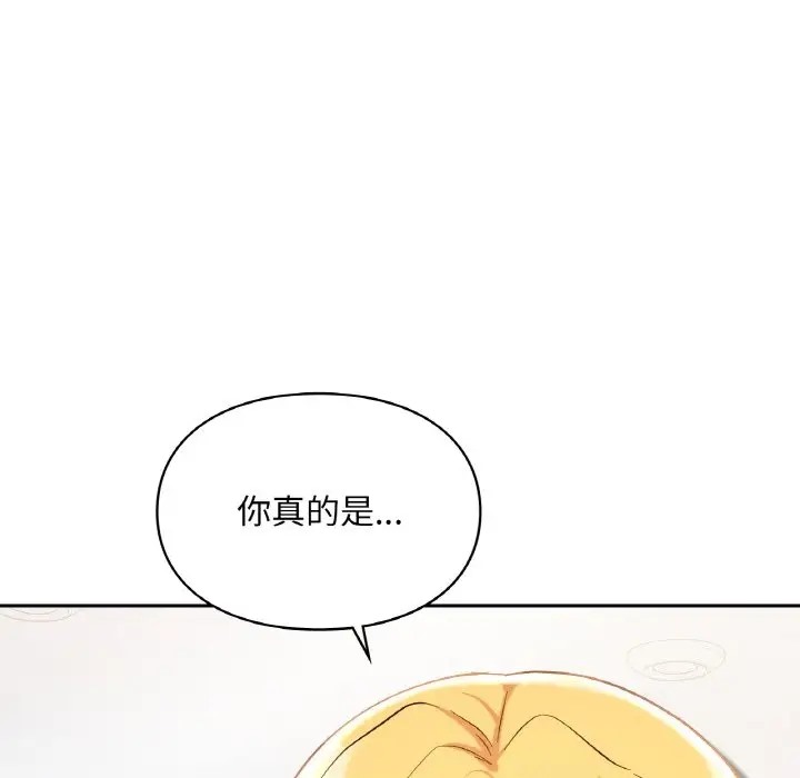 第30话-爱的游乐园/游乐园男女-gangwondo（第8张）